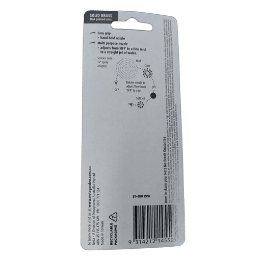 Solid Brass Jumbo Nozzle 20mm - Nuleaf